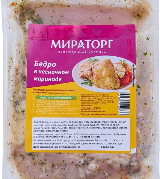 Бедро куриное Мираторг В чесночном маринаде 625г