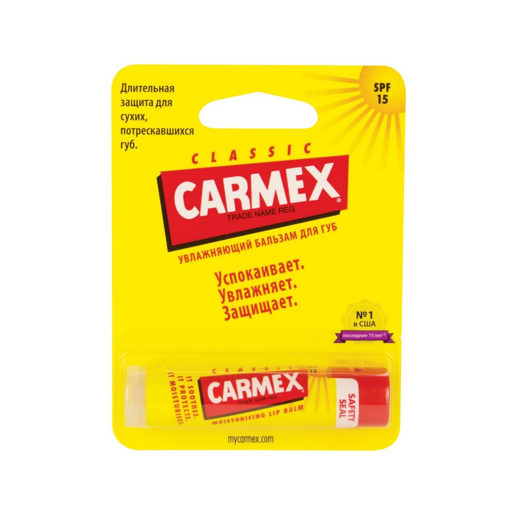 

Бальзам для губ Carmex Original Stick Классический с SPF 15 4.25 г
