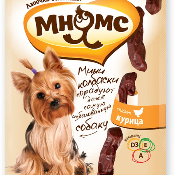 Лакомые мини-колбаски для собак Мнямс Курица