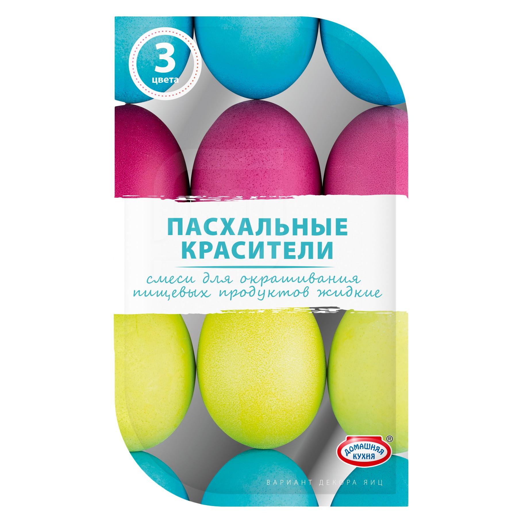 

Краситель пищевой жидкий hk60383