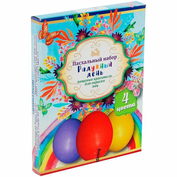 Набор пасхальный Настроение Праздника Радуга