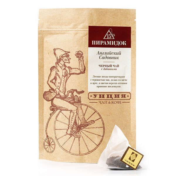 Английский Садовник, упаковка 15 пирамидок