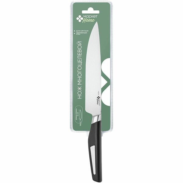 Нож многоцелевой APL-14 Маркет Home, 15см