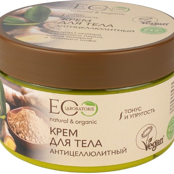 Крем для тела Eo Laboratorie Антицеллюлитный 250мл