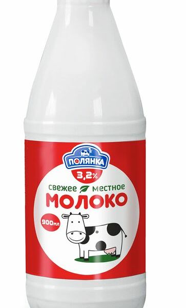Молоко пастеризованное Полевское 3.2% ГОСТ бзмж, 900 мл