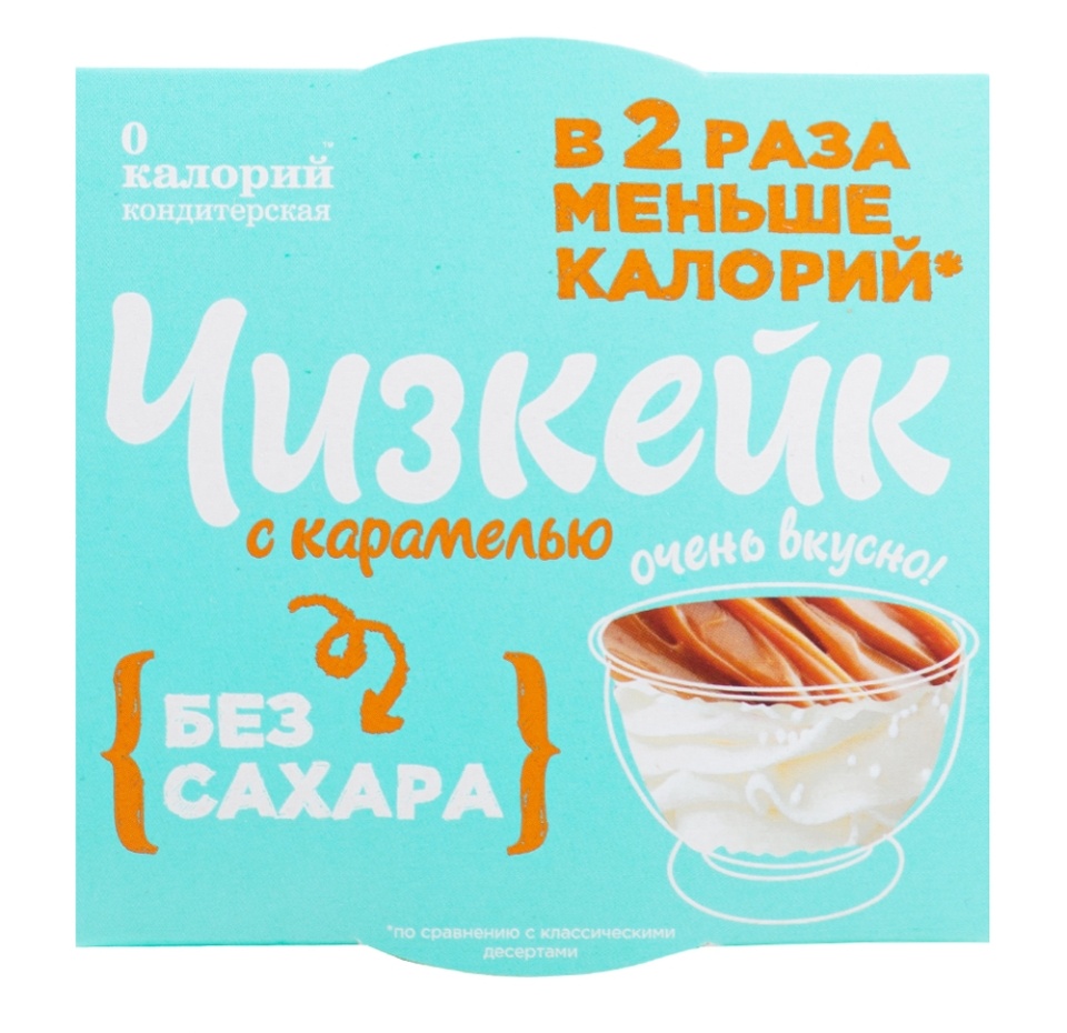 

Десерт Чизкейк с карамелью 0 калорий 100 г