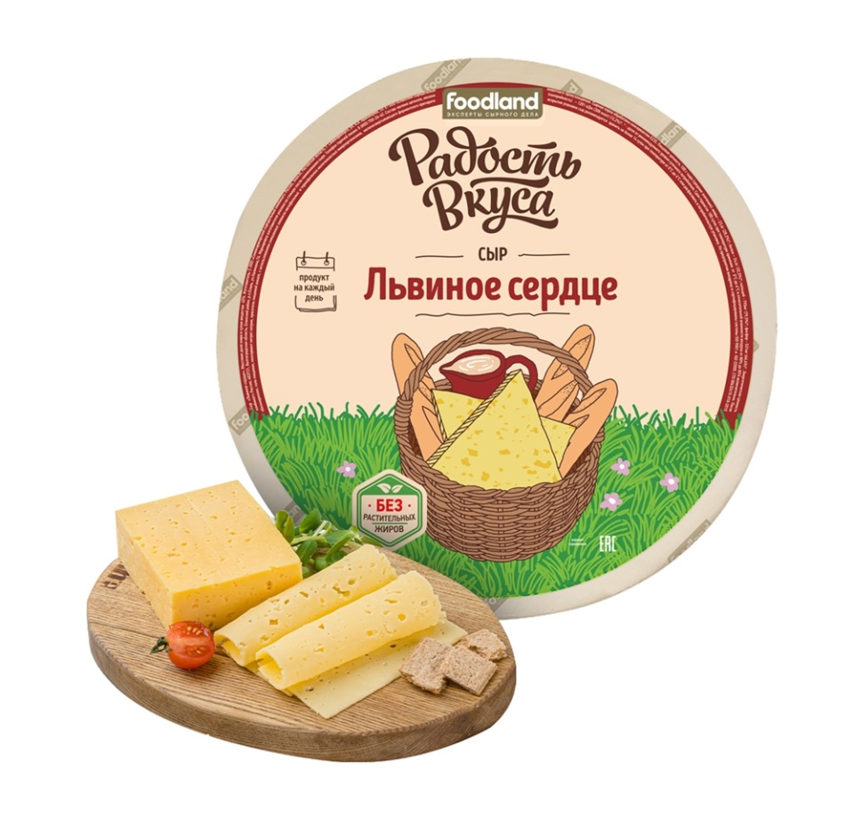 

Сыр Радость вкуса Львиное сердце 45%, весовой