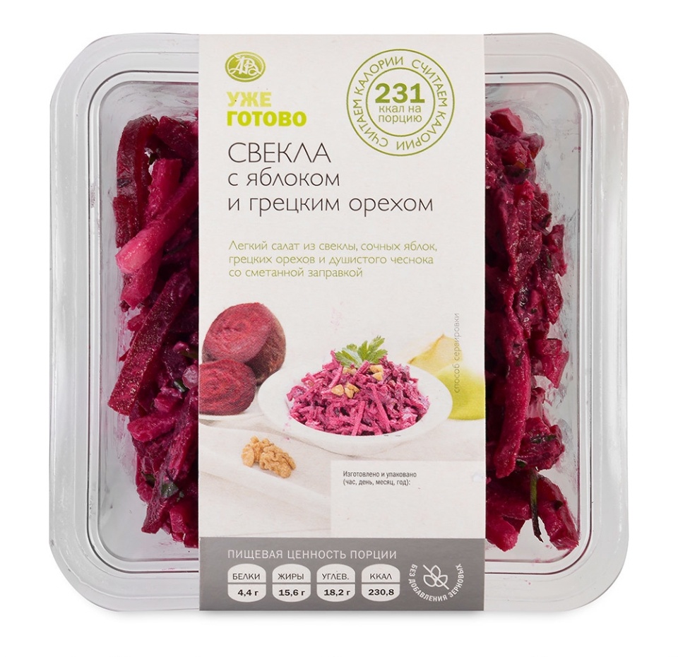 

Свекла Считаем калории с яблоком и грецким орехом 220 г