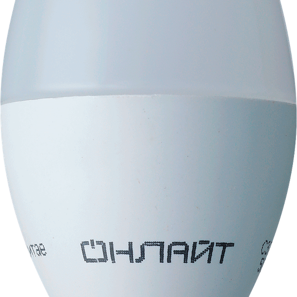 Лампа Светодиодная Онлайт Свеча 8Вт Е14 теплый свет