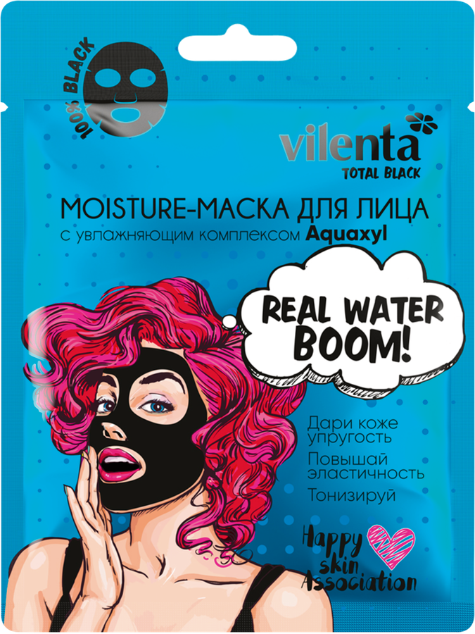 

Маска для лица VILENTA Total Black Real Water Boom! Moisture с увлажняющим комплексом Aquaxyl 25 г