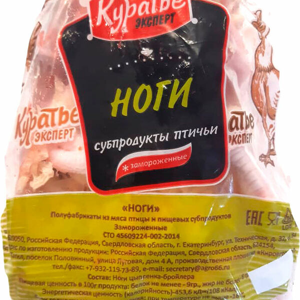Ноги Цыпленка-бройлера Куратье замороженные