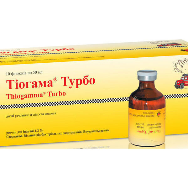 Tiogamma турбо 600мг 50мл N1
