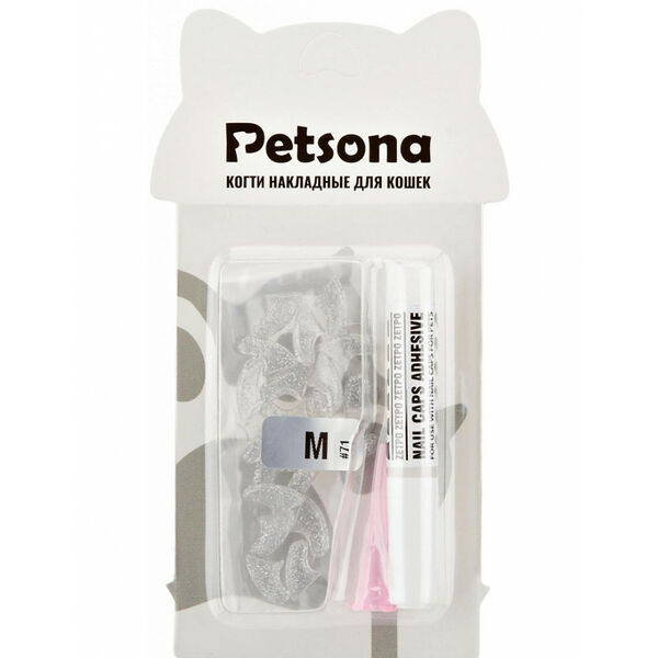 Petsona Когти накладные для кошек серебряные с блестками 20 in