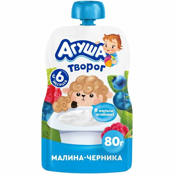 Творог малина-черника с 6 месяцев 4% ТМ Агуша
