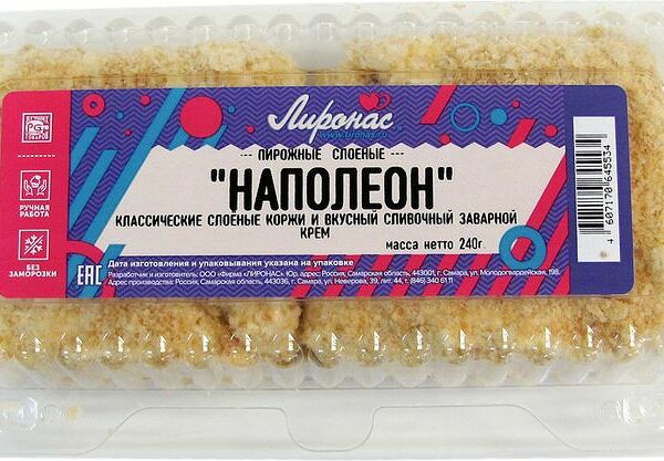 Пирожное Лиронас Наполеон