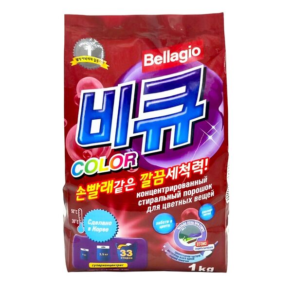 Стиральный порошок для цветных тканей концентрированный, Bellagio, 1 кг