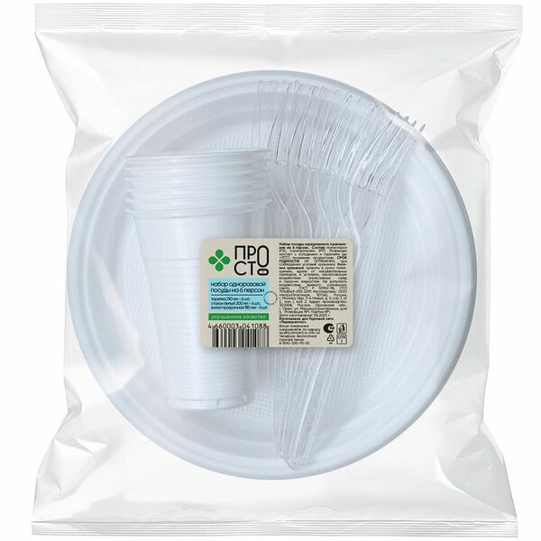 Набор одноразовой посуды на 6 персон Пр!ст