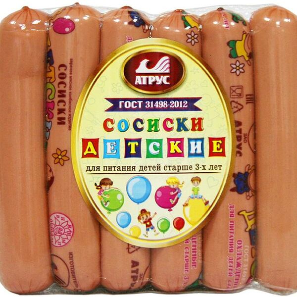 Сосиски Атрус Детские вареные