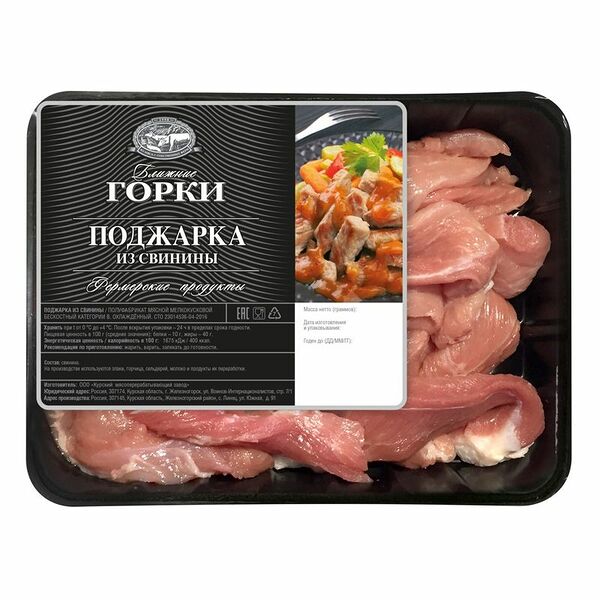 Поджарка Ближние горки из свинины 400 г
