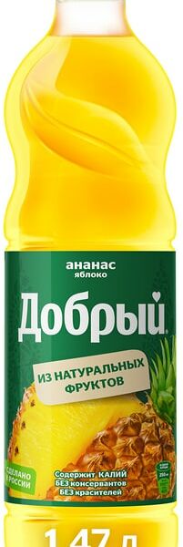 Нектар Добрый Ананас яблоко 1.47л