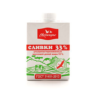 Сливки Свитлогорье ультрапастеризованные 33%