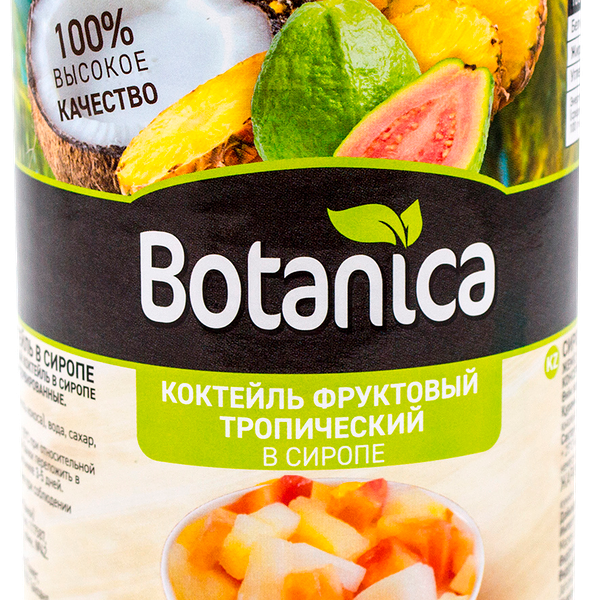 Тропический фруктовый коктейль Botanica в сиропе