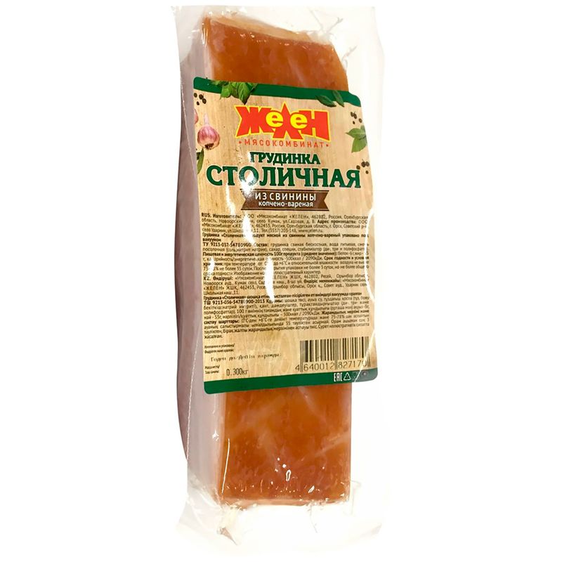 

Грудинка копчено-вареная Желен Столичная 300 г
