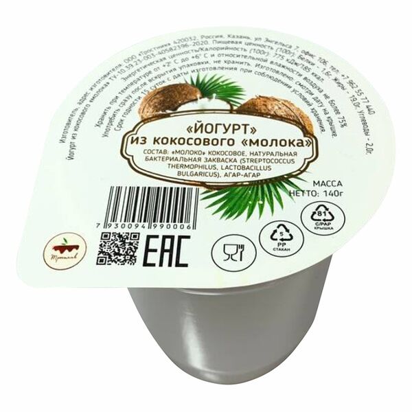 Йогурт Тростник на кокосовом молоке 140г, Россия