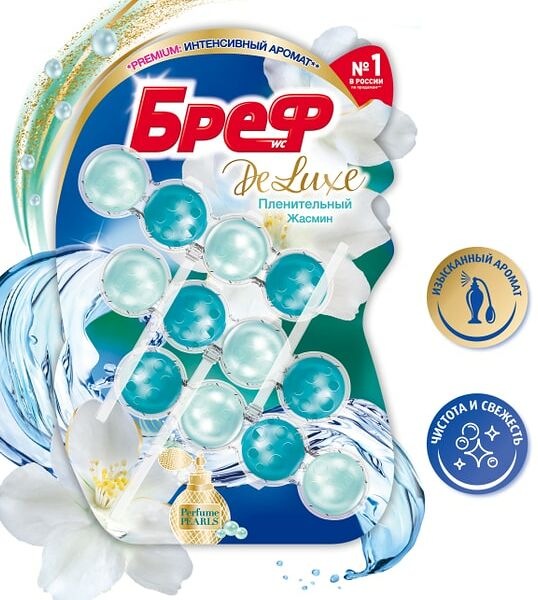 Туалетный блок Бреф DeLuxe Пленительный жасмин 50г*3шт