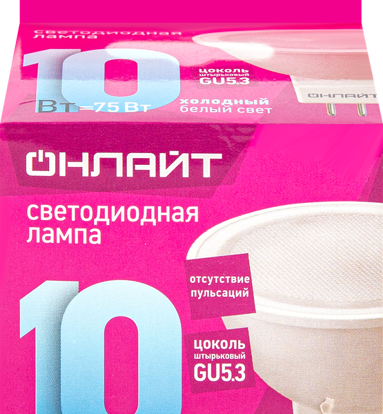 Лампа светодиодная ОНЛАЙТ GU5.3 10W MR16, холодный свет