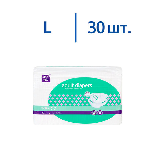 Подгузники MedHelp 30 шт размер L для взрослых extra