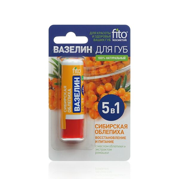 Вазелин для губ Облепиха восстановление и питание