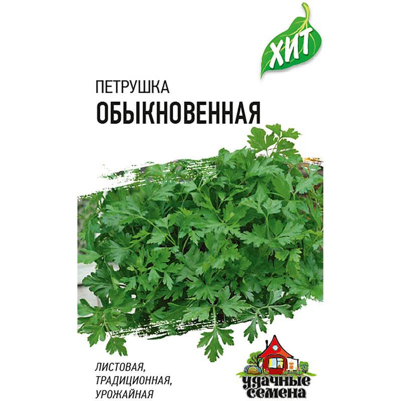 

Семена Удачные семена Гавриш Петрушка листовая Обыкновенная 2 г