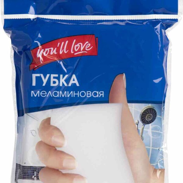 Губка меламиновая You'll Love цвет: белый, 13×7×3 см