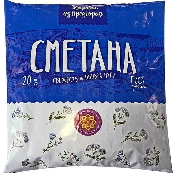 Сметана Здоровье из Предгорья 20% 400 г