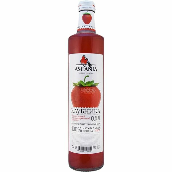 Напиток безалкогольный Ascania клубника газированный, 500мл