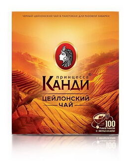 Чай Принцесса Канди черный байховый цейлонский 2грх100п