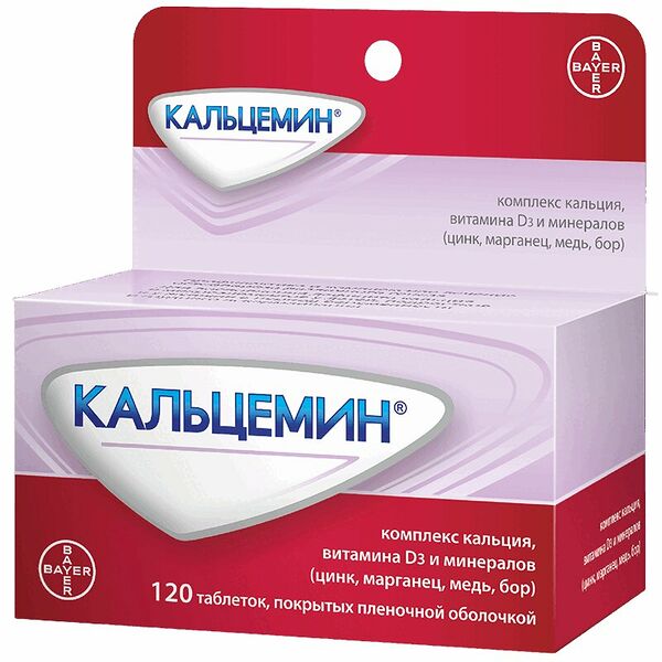 Кальцемин таб.п.п.о.№120