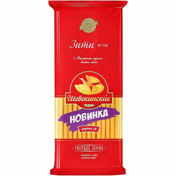 Макароны Шебекинские Зити №708, 400г