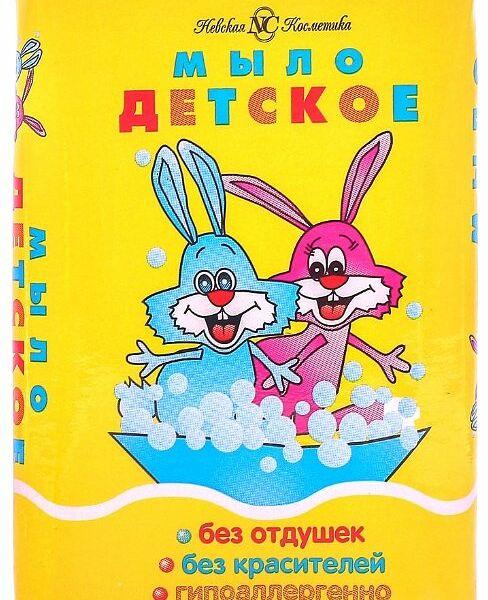 Мыло туалетное Невская косметика детское