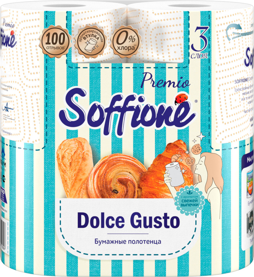

Бумажные полотенца Soffione Dolce Gusto 3 слоя 2 рулона