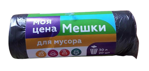 Мешки для мусора Моя цена