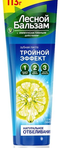 Зубная паста Лесной Бальзам с соком лимона 113г