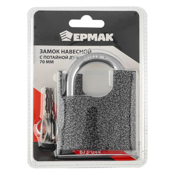 Ермак замок навесной с потайной дужкой, 70 мм, сталь, латунь