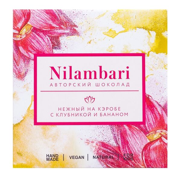 Шоколад на кэробе «Нежный» с клубникой и бананом, Nilambari