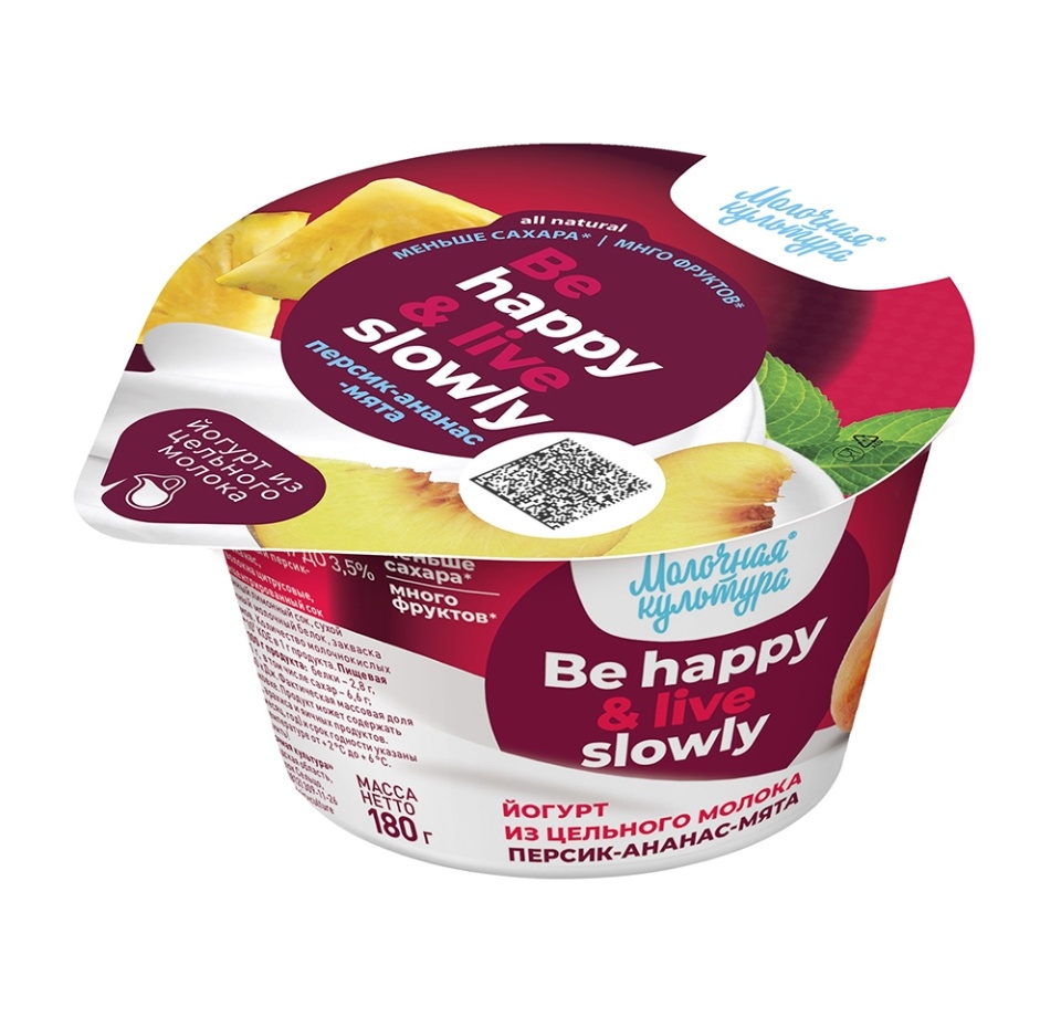 

Йогурт Молочная культура Be happy&live slowly с персиком ананасом и мятой 2.7%-3.5% 180г