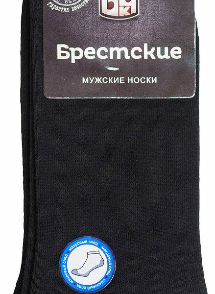 Носки мужские ARCTIC 14с2421 черные р.31 ТМ Брестские