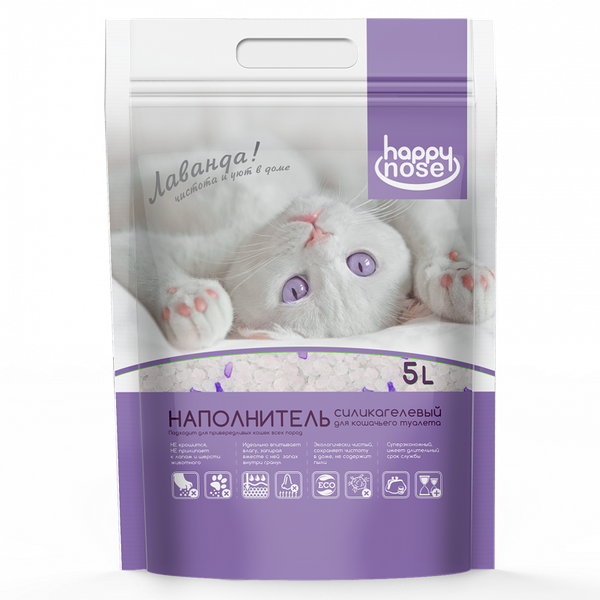 Наполнитель Happy Nose для кошачьего туалета,  силикагелевый, с ароматом лаванды, 5 л