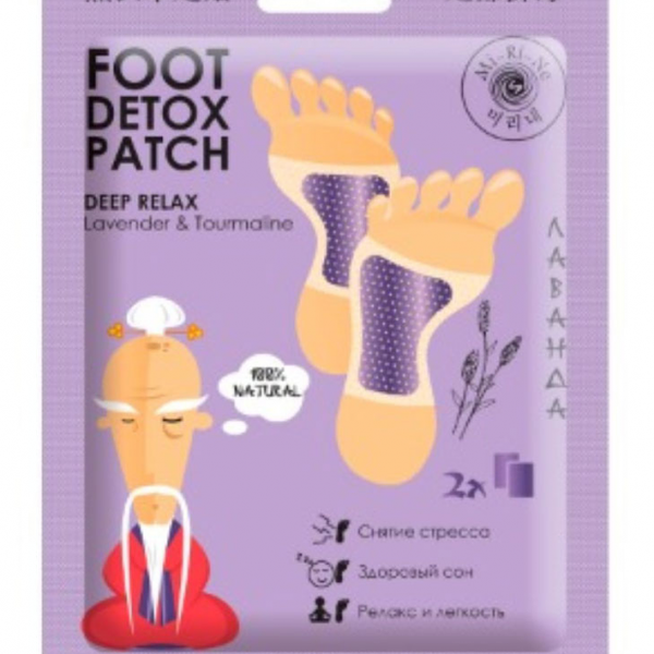 Mi-Ri-Ne  ДЕТОКС-ПАТЧИ для ног с лавандой 