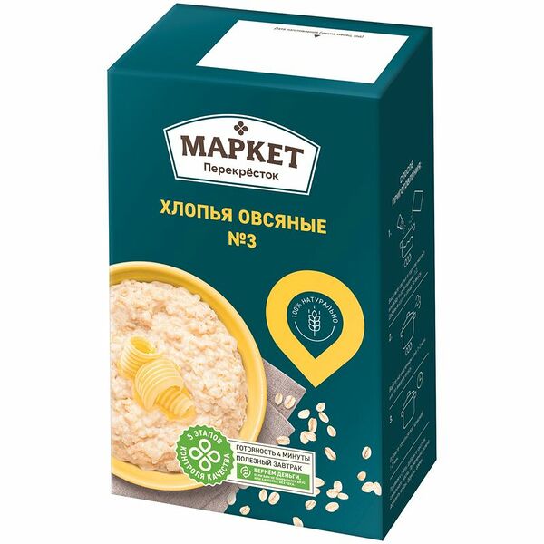 Хлопья овсяные №3 Маркет Перекрёсток, 350г